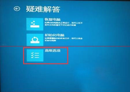 Windows8系统开机启动无法完成更新正在撤销更改的解决方法