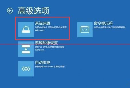 Windows8系统开机启动无法完成更新正在撤销更改的解决方法