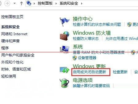 Windows8系统开机启动无法完成更新正在撤销更改的解决方法