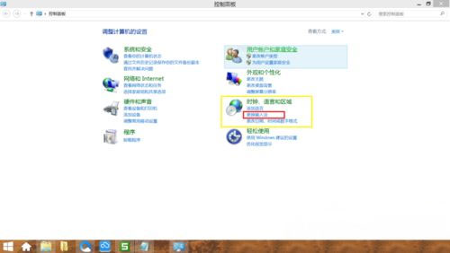 Windows8.1系统自带微软拼音修改为双拼的设置方法
