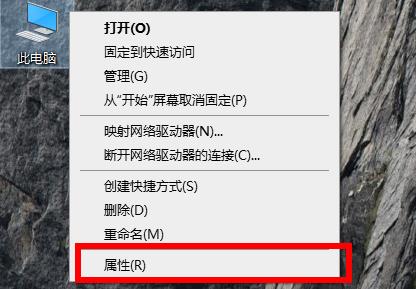 Windows10系统电脑usb接口没反应的解决方法