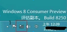 Windows8系统中无线网络连接的设置方法 