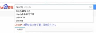 Windows10系统应用程序无法正常启动0xc000007b的解决方法