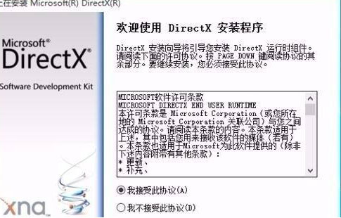 Windows10系统应用程序无法正常启动0xc000007b的解决方法