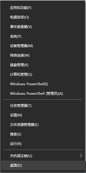 Windows10虚拟内存关闭后就提示激活Windows的解决方法