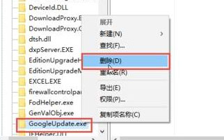 Windows10系统谷歌浏览器安装失败错误代码0xa0430721的解决方法