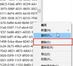 Windows10系统谷歌浏览器安装失败错误代码0xa0430721的解决方法