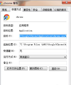 win7纯净版系统在Chrome浏览器下0xc0000034错误的解决方法