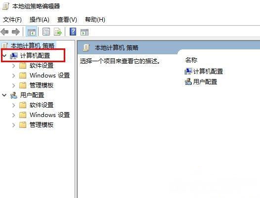 Windows8系统远程桌面设置不使用密码登陆的方法