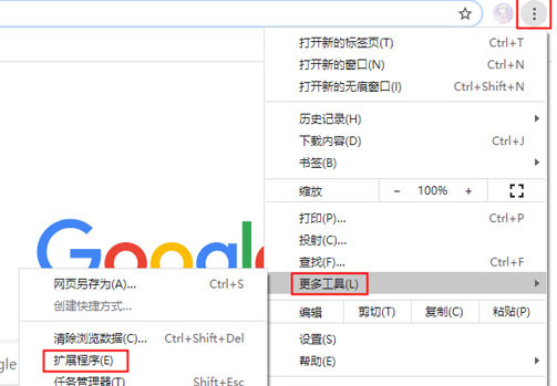 Windows10系统Google Chrome标签栏不见了的解决方法