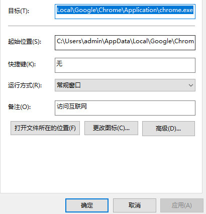 Windows7旗舰版系统谷歌浏览器显示0xc0000005的解决方法