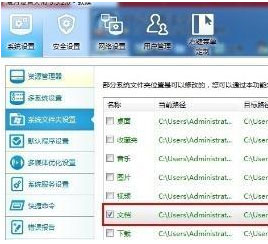 XP系统pp助手电脑版pc端双击打不开的解决方法