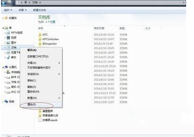 XP系统pp助手电脑版pc端双击打不开的解决方法