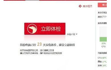 XP系统pp助手电脑版pc端双击打不开的解决方法