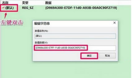 Windows10系统无法新建文件夹的解决方法