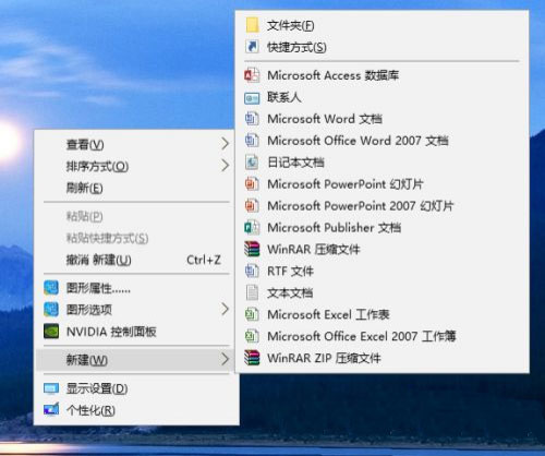 Windows10系统无法新建文件夹的解决方法