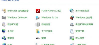 惠普电脑Windows8系统自带的存储空间有什么作用的相关介绍