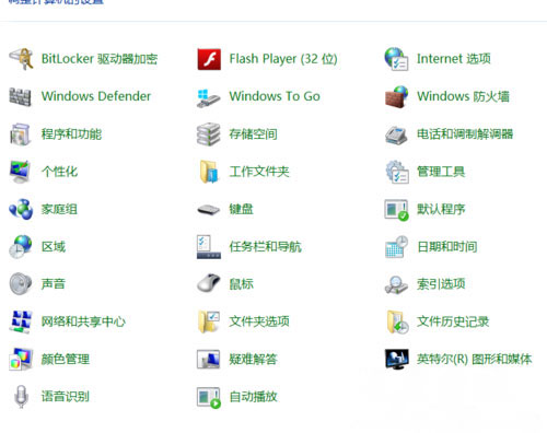 惠普电脑Windows8系统自带的存储空间有什么作用的相关介绍