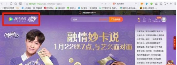 XP系统QQ浏览器把网页快捷方式图标添加到桌面的方法