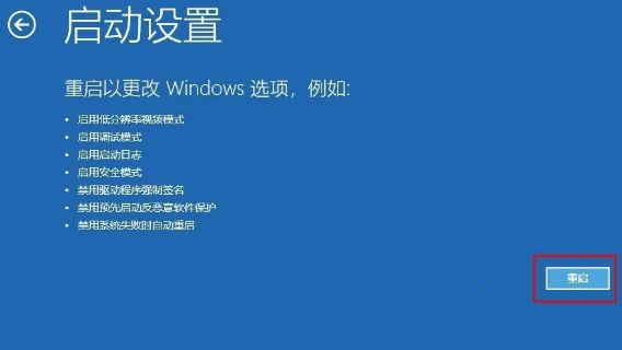 Windows10系统设置以低分辨率播放视频的方法