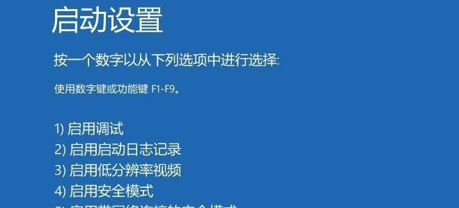 Windows10系统设置以低分辨率播放视频的方法