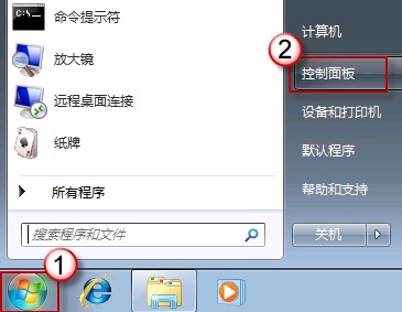 Windows7纯净版系统电脑自动锁屏的取消方法