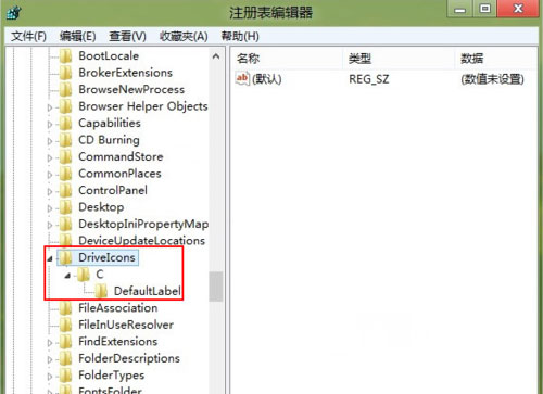 Windows8系统重命名C盘盘符提示无法修改名称的解决方法