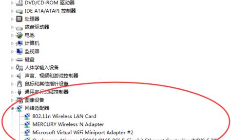 Windows10系统无线网卡驱动安装失败的解决方法 