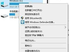 Windows10系统电脑的C盘爆满变红了的解决方法