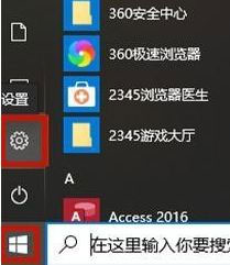 Windows10系统电脑的C盘爆满变红了的解决方法