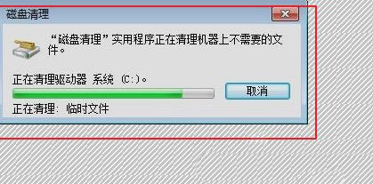 Windows10系统电脑的C盘爆满变红了的解决方法