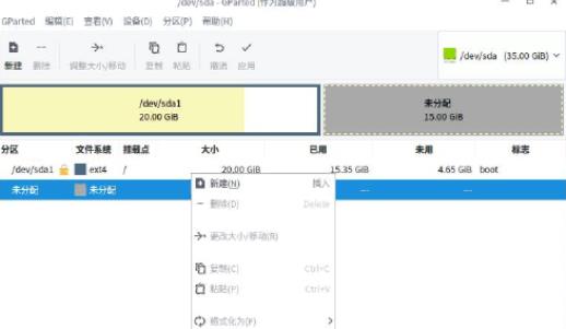 Windows10系统中deepin分区大小分配的方法