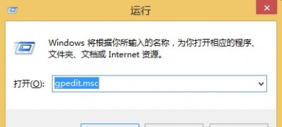 Windows8.1开启经典开始菜单的方法