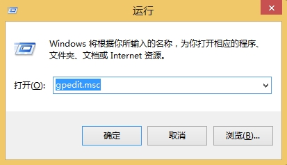 Windows8.1开启经典开始菜单的方法