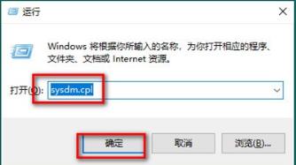 Windows10系统出现汉字乱码的解决方法