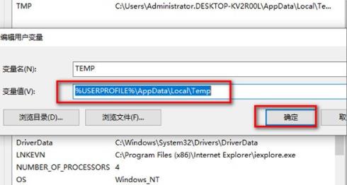 Windows10系统出现汉字乱码的解决方法