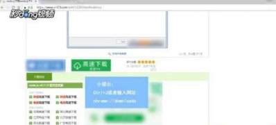 Windows8系统谷歌浏览器的弹出窗口阻止程序在哪里开关的方法