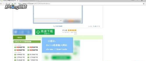 Windows8系统谷歌浏览器的弹出窗口阻止程序在哪里开关的方法