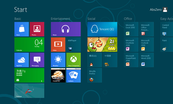 Windows8系统自定义Metro界面的开始屏幕的方法