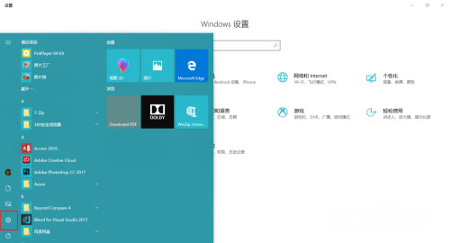 Windows10系统用自带录屏功能的使用方法