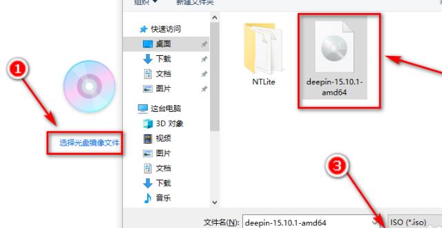 Windows8系统deepin启动盘的制作方法