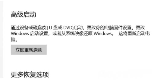 Windows10系统蓝牙开关不见了的解决方法