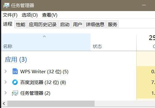 Windows10系统点开始菜单没反应的解决方法