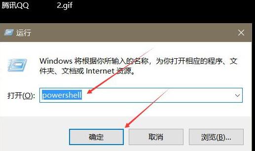 Windows10系统点开始菜单没反应的解决方法