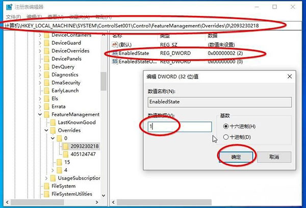 Windows10系统属性在哪及查看系统信息的方法