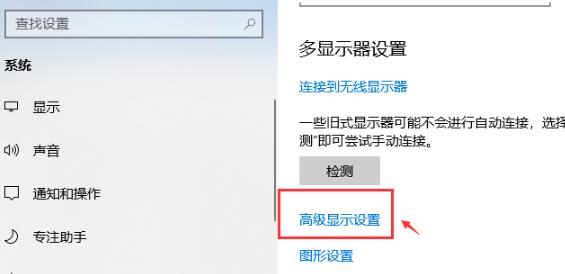 Windows10系统提高游戏的帧数的方法