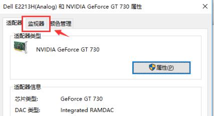 Windows10系统提高游戏的帧数的方法