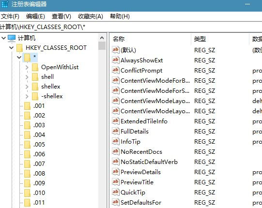 Windows10系统右键菜单添加用记事本打开菜单的方法