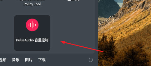 Windows10系统电脑插耳机有声音,但外放没有声音的解决方法