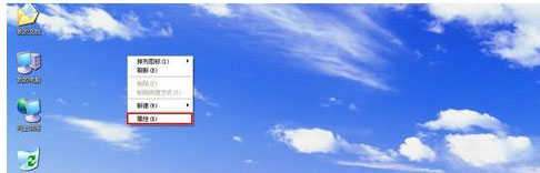 XP系统电脑桌面提示禁止存放文件的解决方法